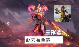 赵云新传说爆料了吗最新消息,最新爆料揭秘英雄传奇背后的秘密