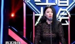 爆料娱乐能赚多少钱啊视频,爆料娱乐背后的惊人收入！