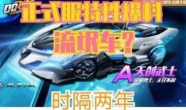 2023年点券a车最新爆料,性能升级，外观惊艳，敬请期待！